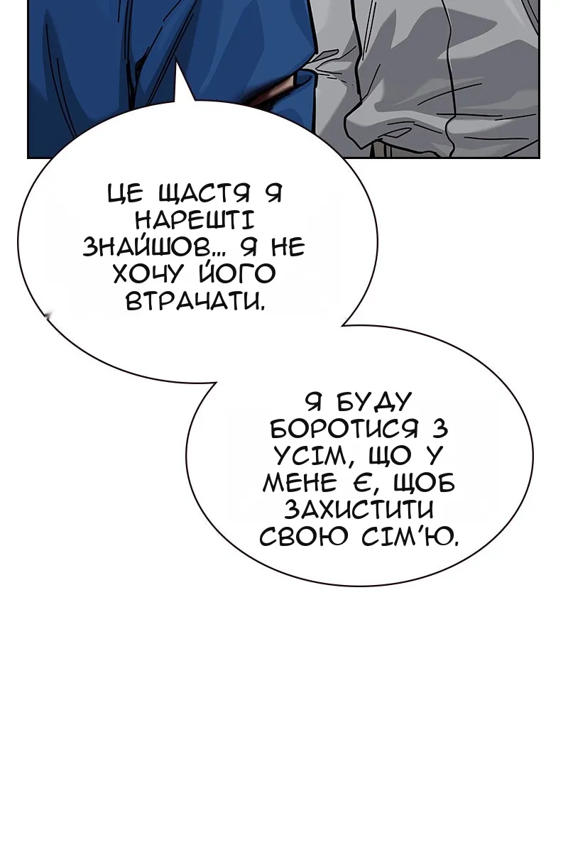 Сторінка 89
