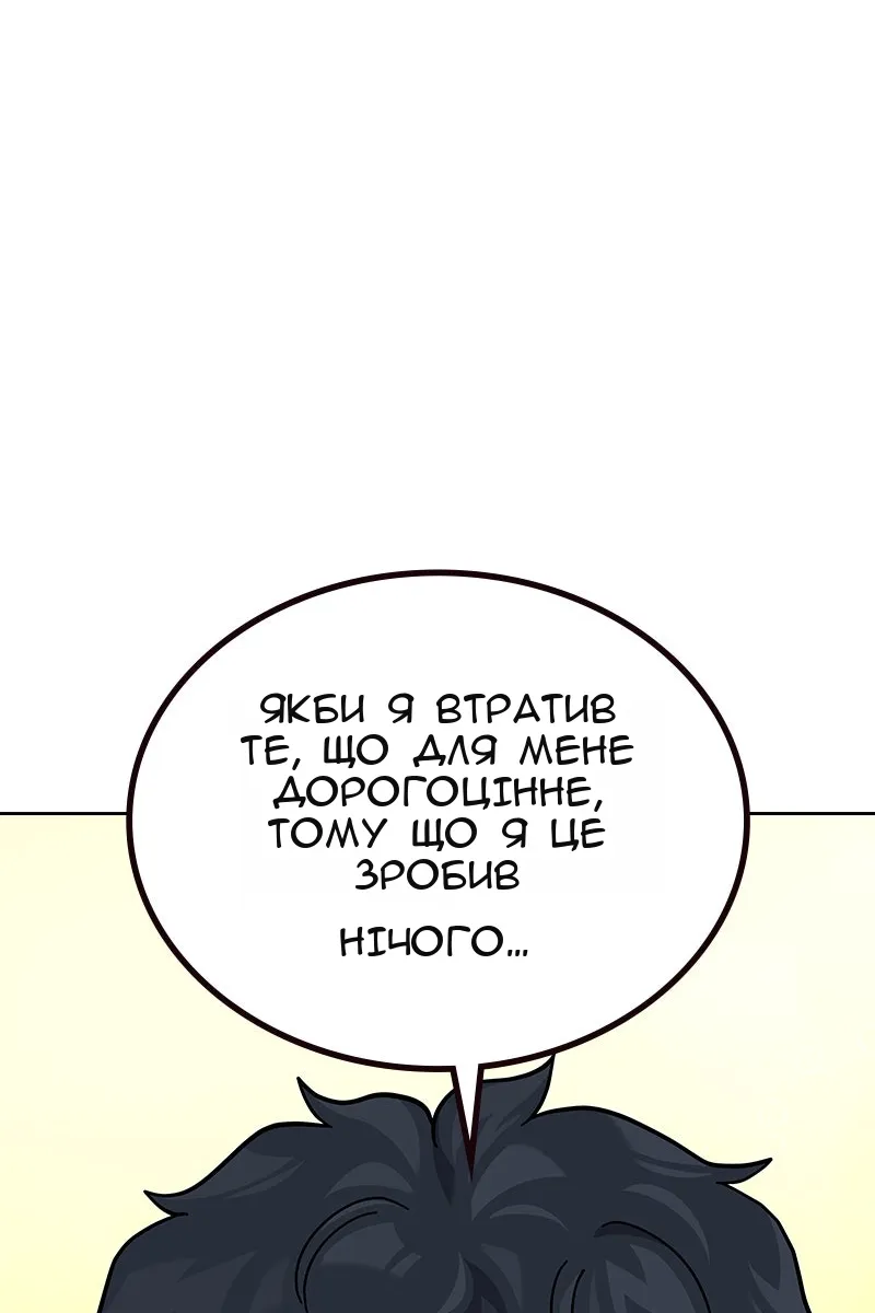 Сторінка 90