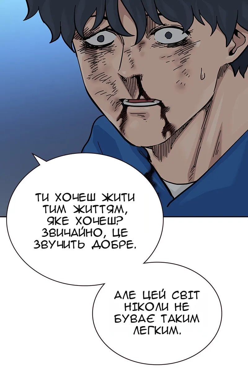 Сторінка 97