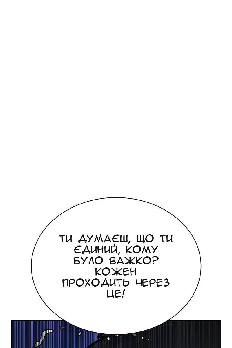 Сторінка 98
