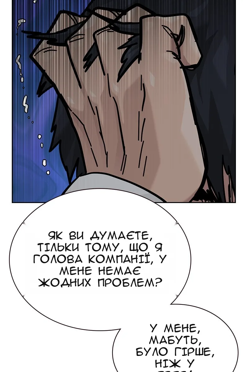 Сторінка 99