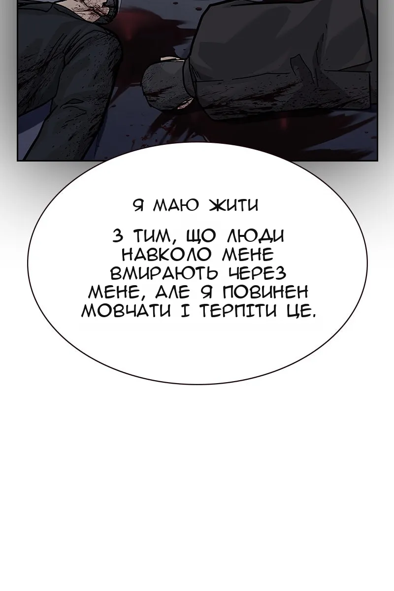 Сторінка 102