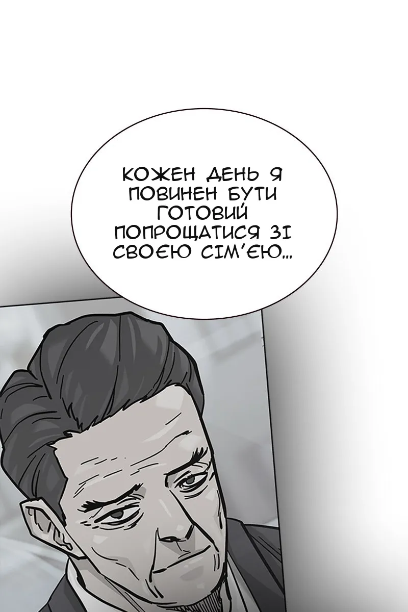 Сторінка 103