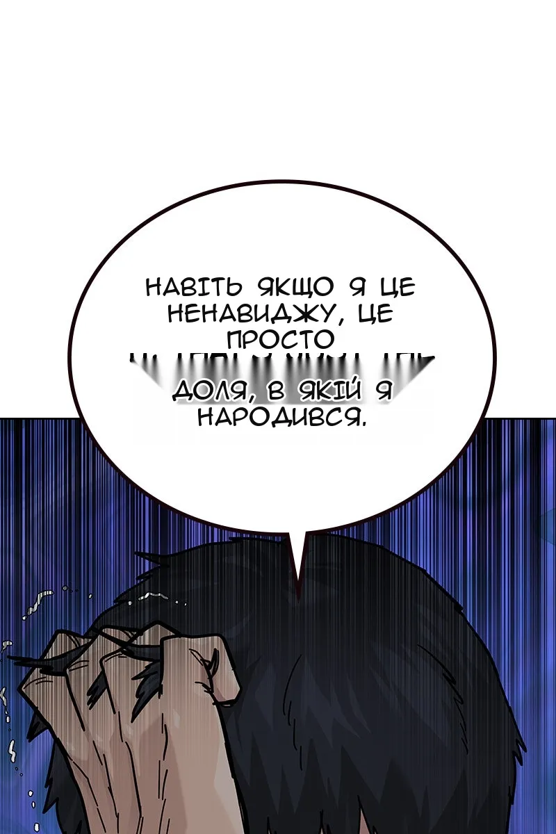 Сторінка 105