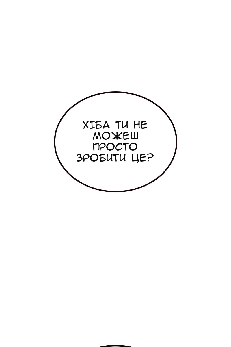 Сторінка 109