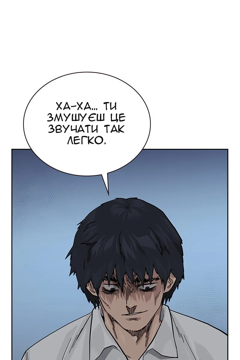 Сторінка 115