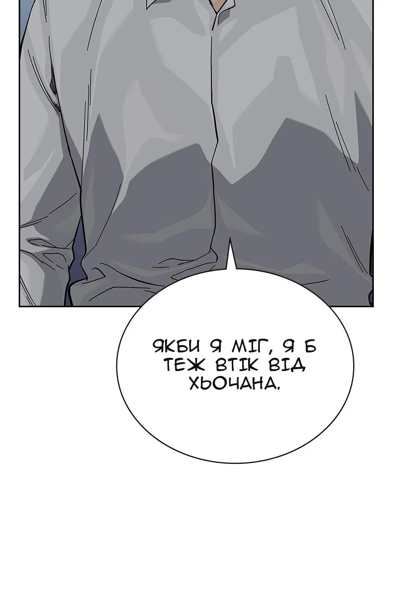 Сторінка 116