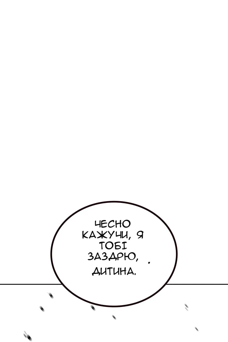 Сторінка 117