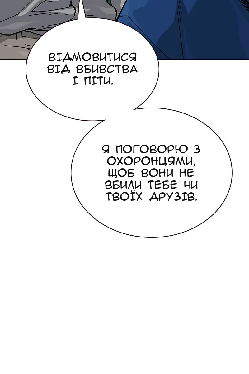 Сторінка 122