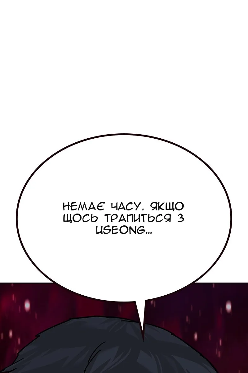 Сторінка 125