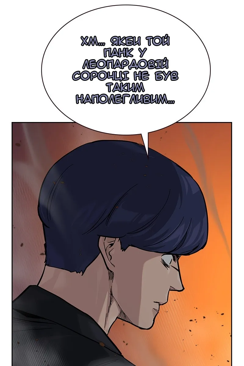 Сторінка 139
