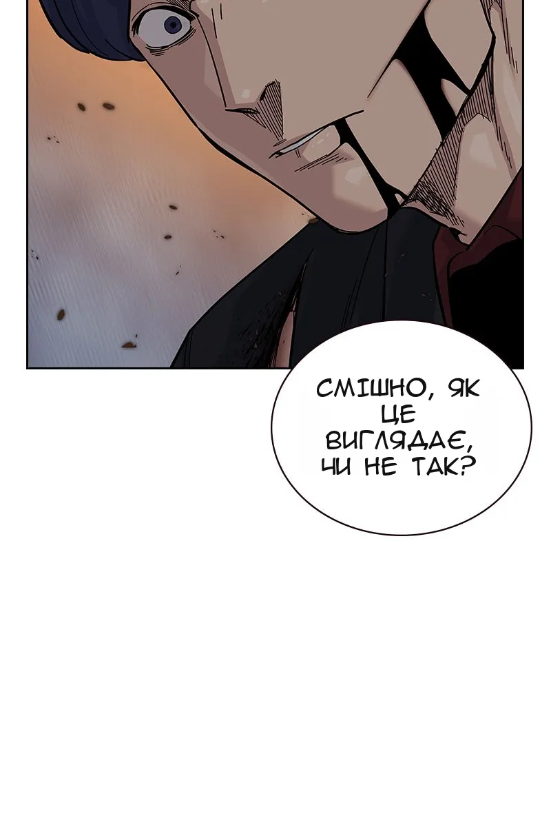 Сторінка 165