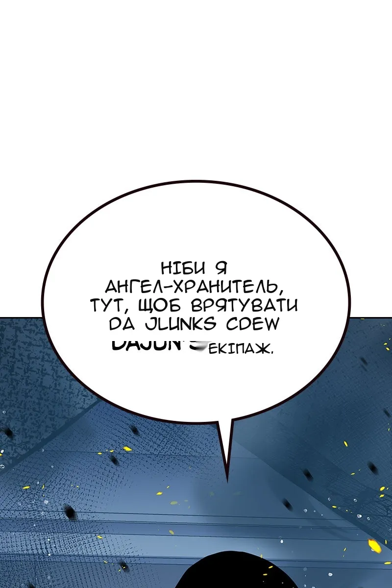 Сторінка 166