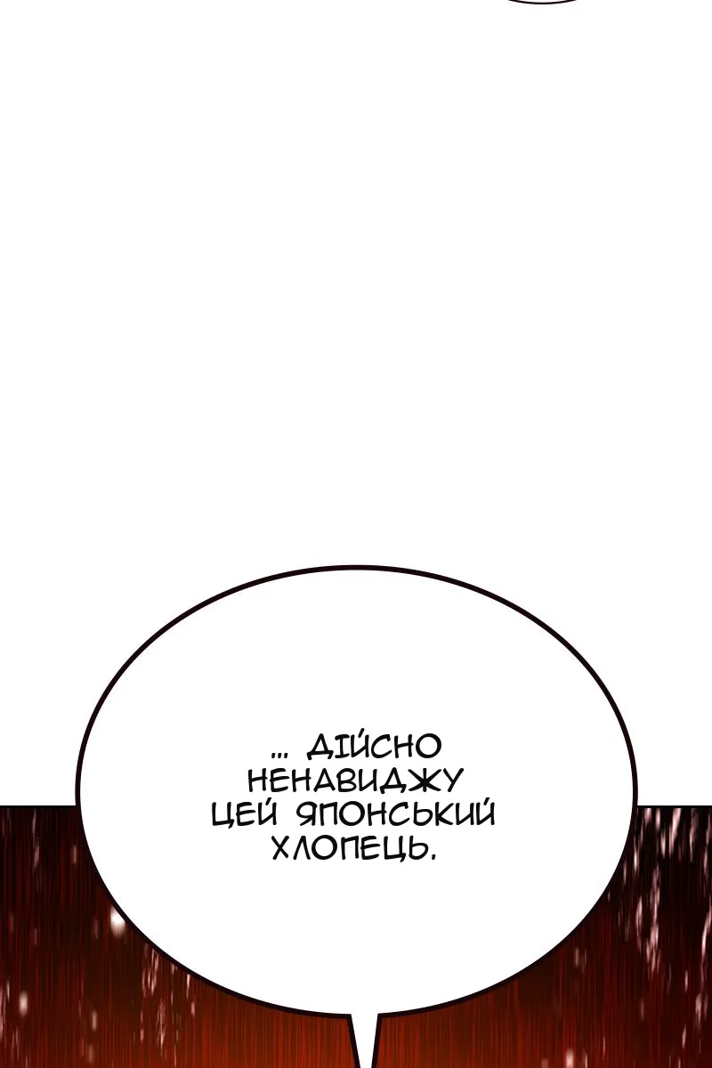 Сторінка 170