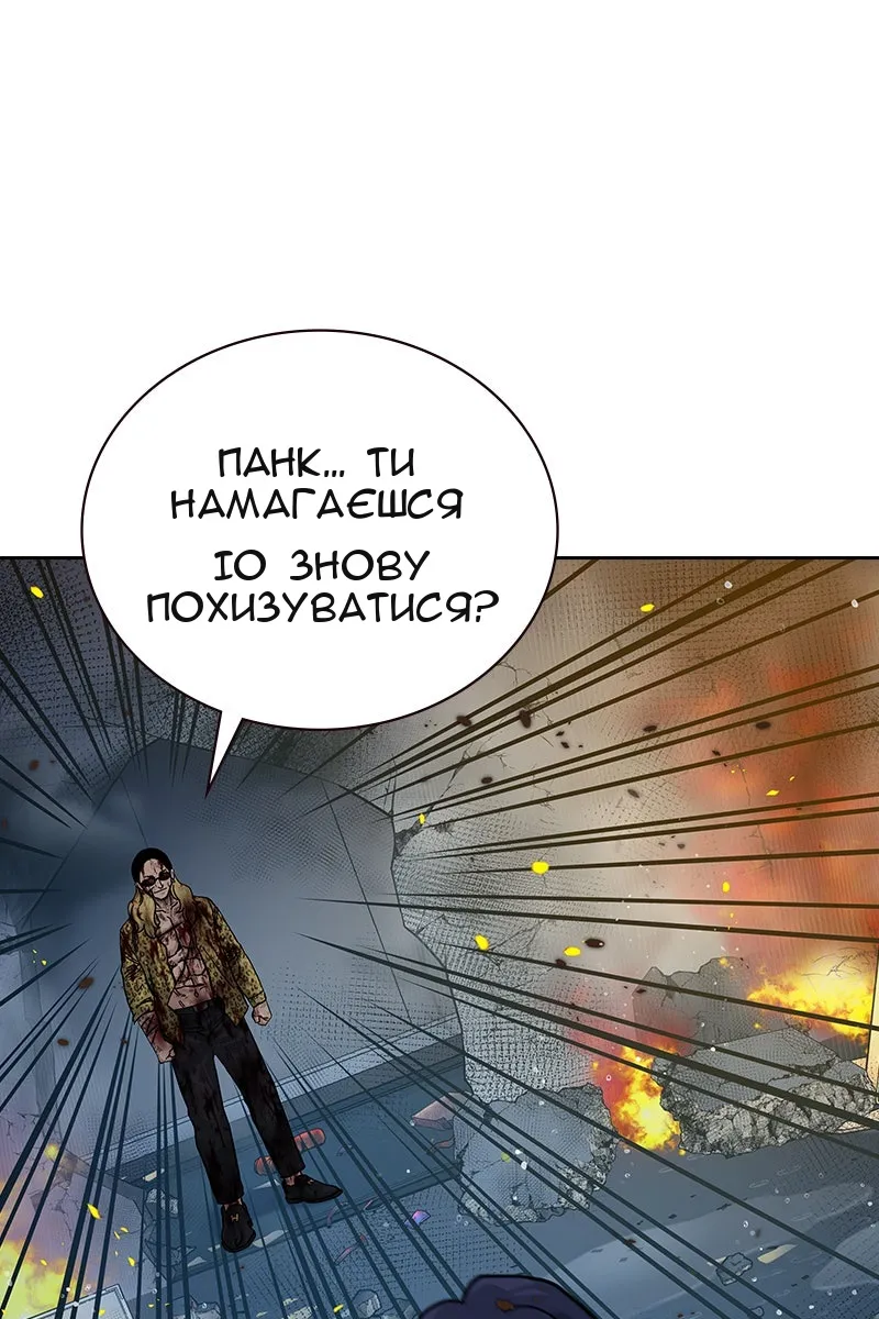 Сторінка 177