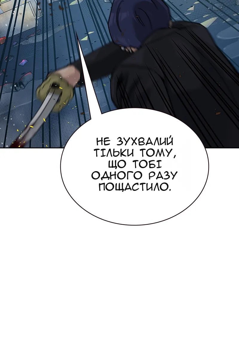 Сторінка 178