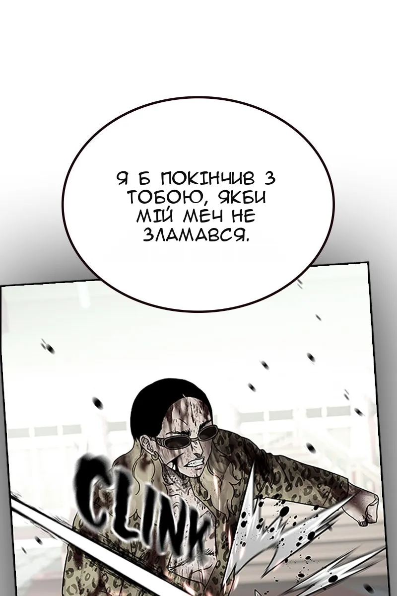 Сторінка 179
