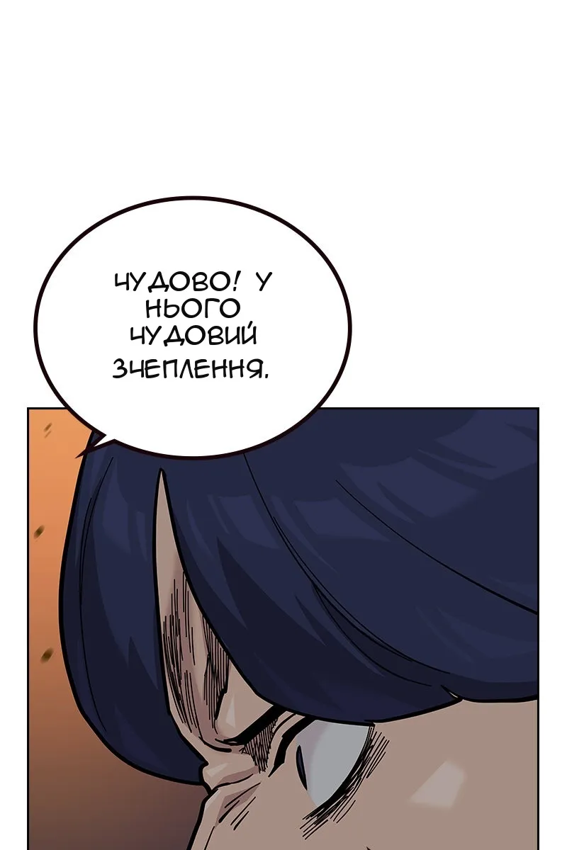 Сторінка 182
