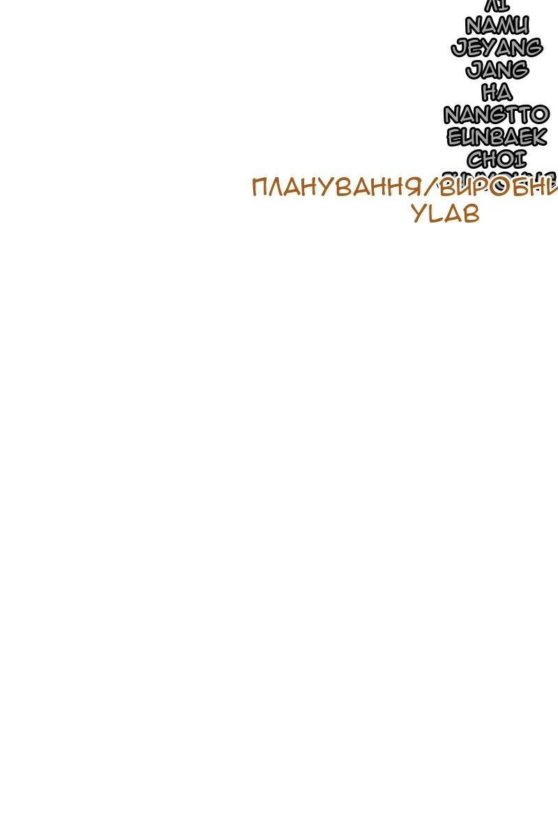 Сторінка 186