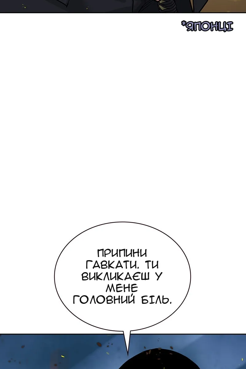 Сторінка 11