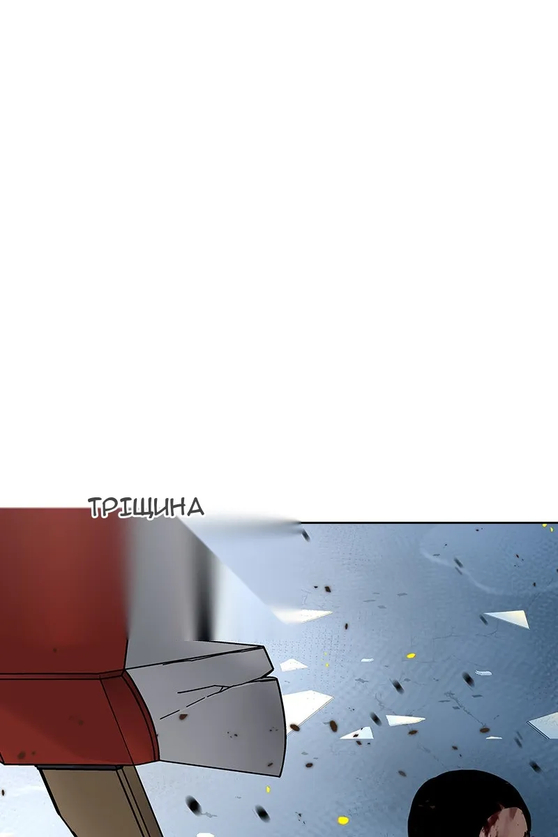 Сторінка 26