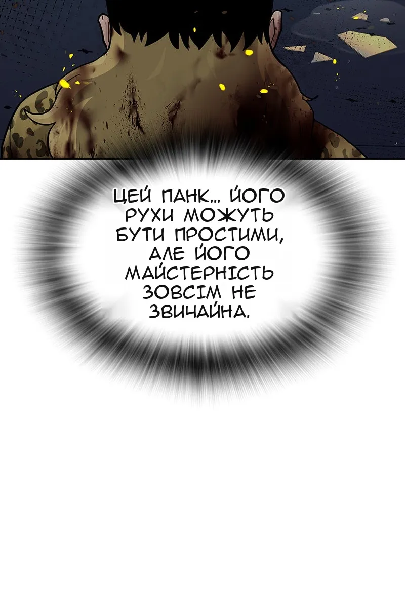 Сторінка 30