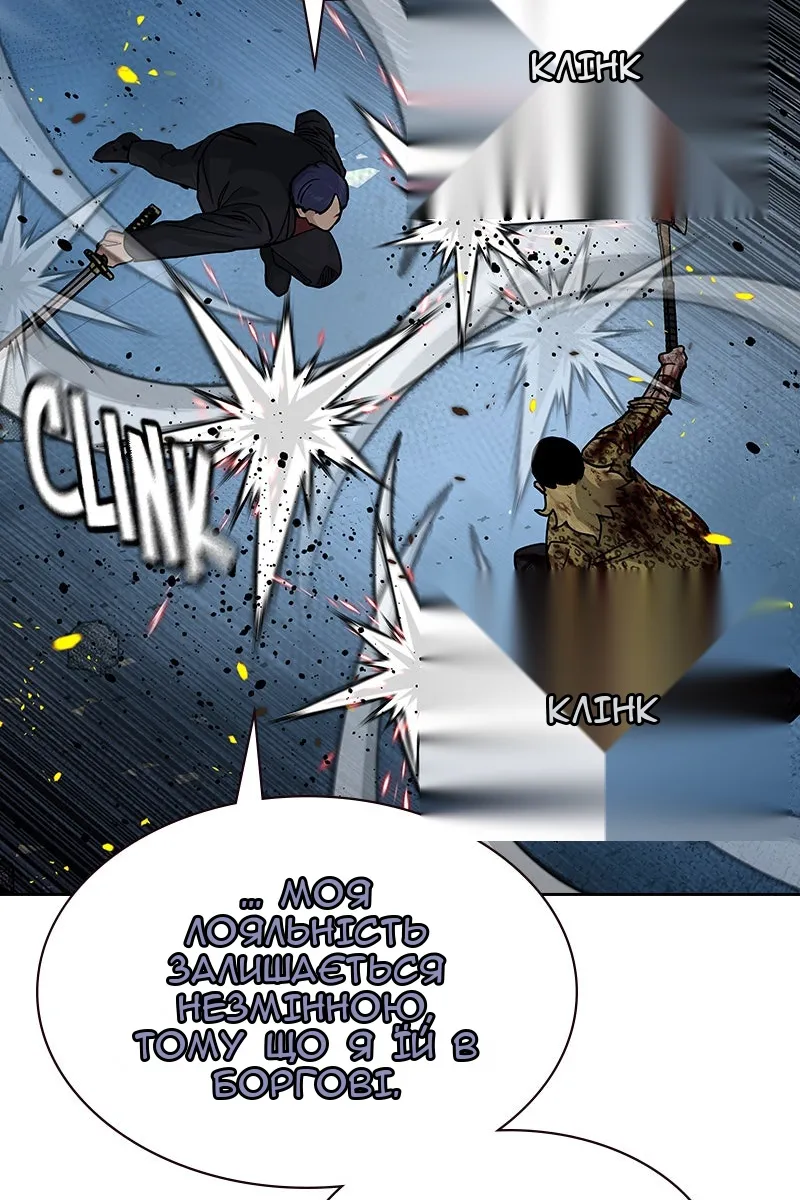Сторінка 36