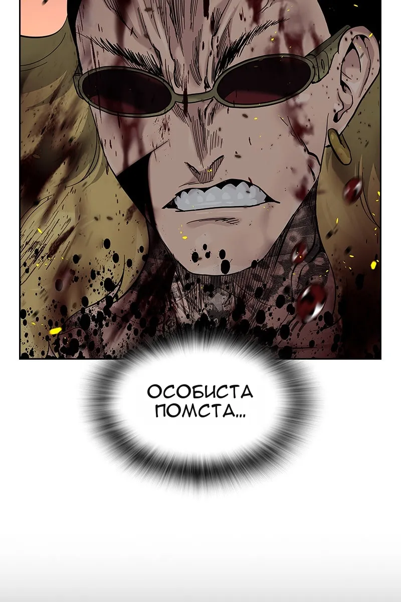 Сторінка 43