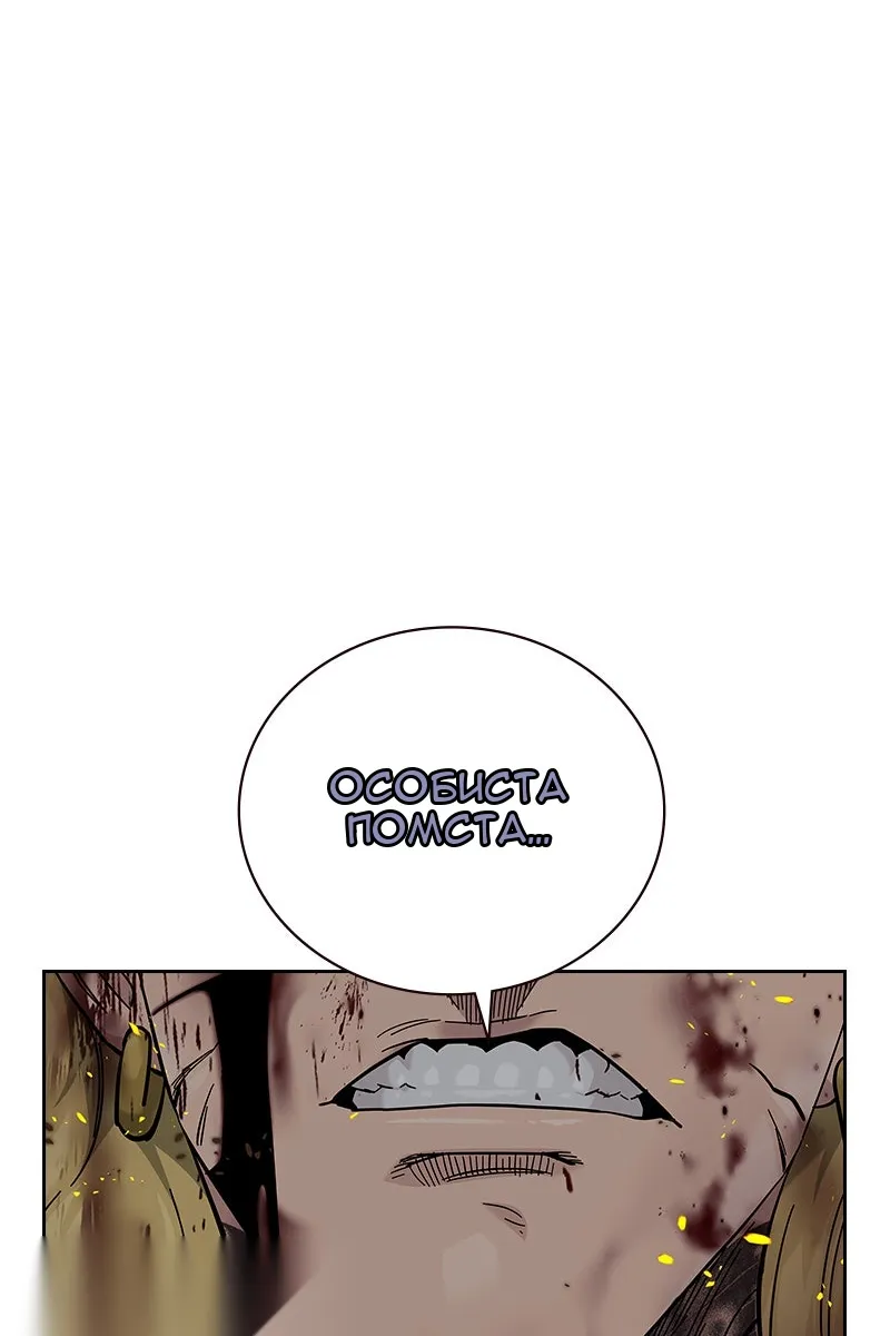 Сторінка 53