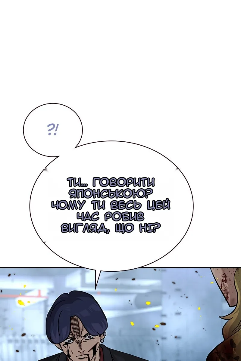 Сторінка 57