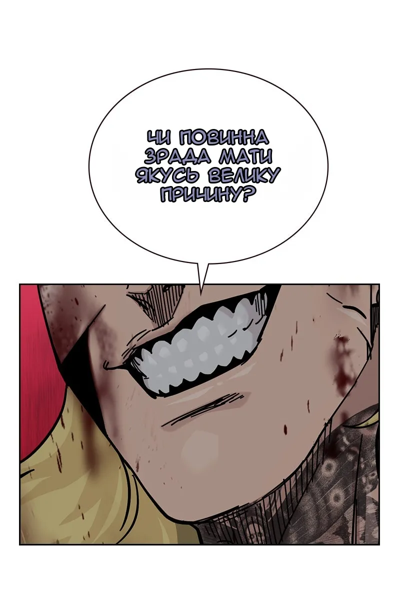 Сторінка 59