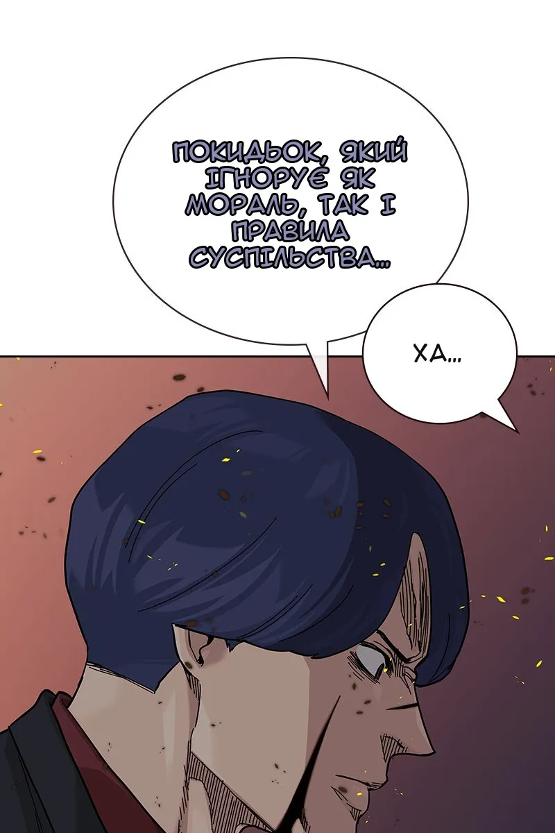 Сторінка 73