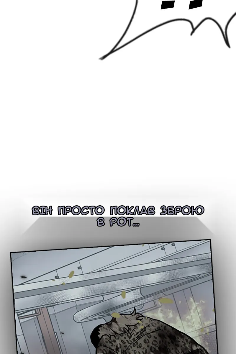 Сторінка 89