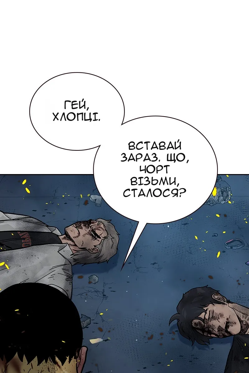 Сторінка 106