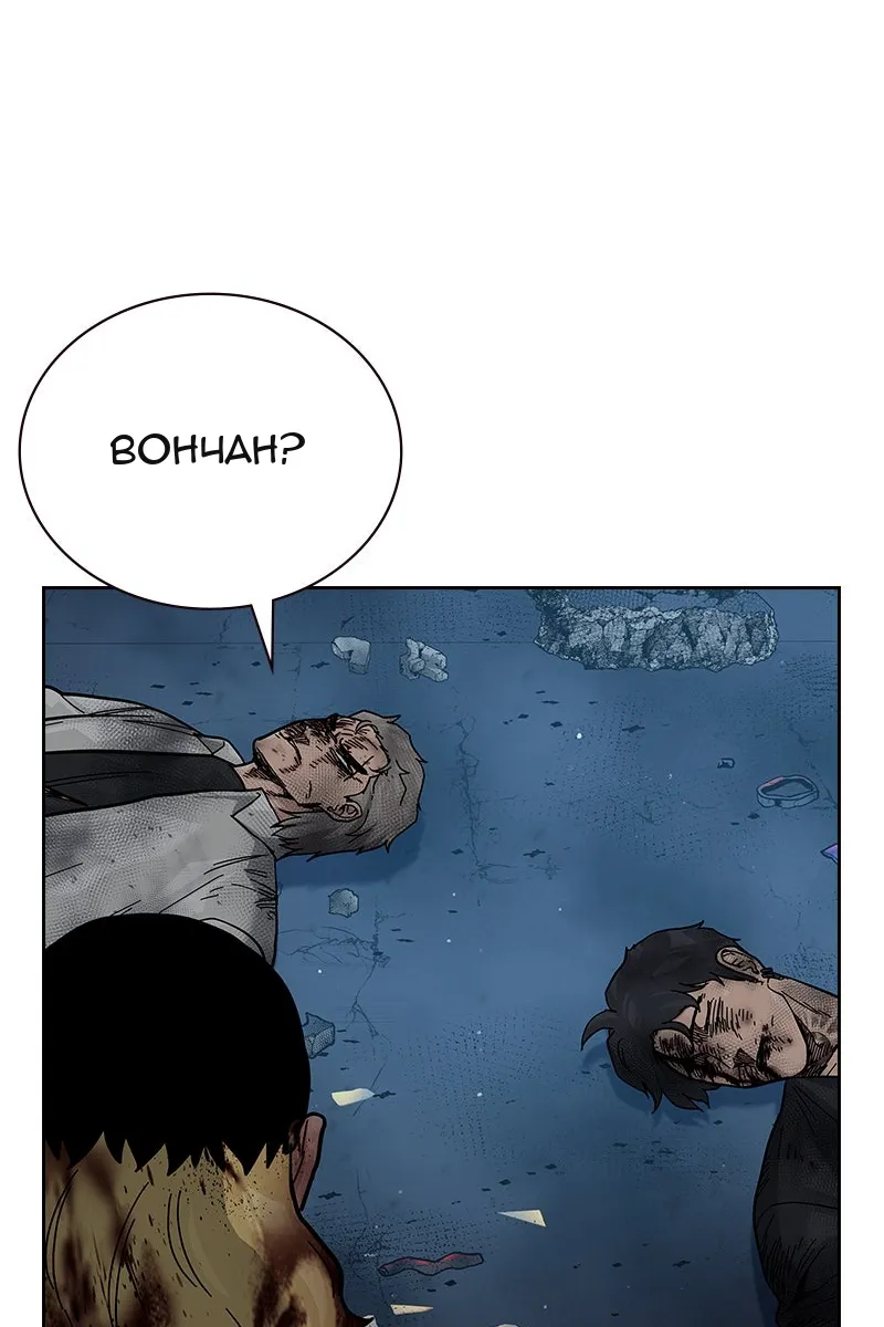 Сторінка 116