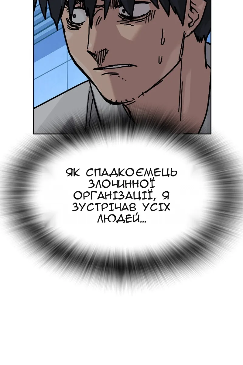 Сторінка 129