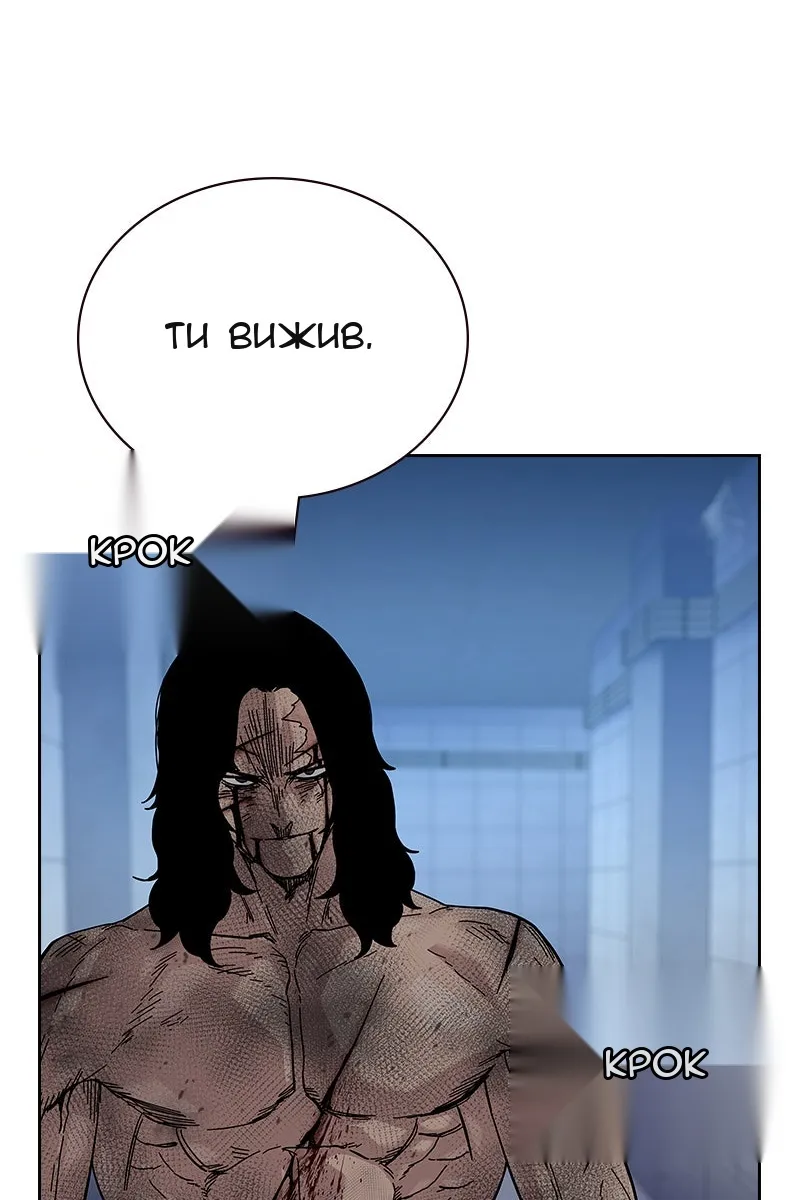 Сторінка 137