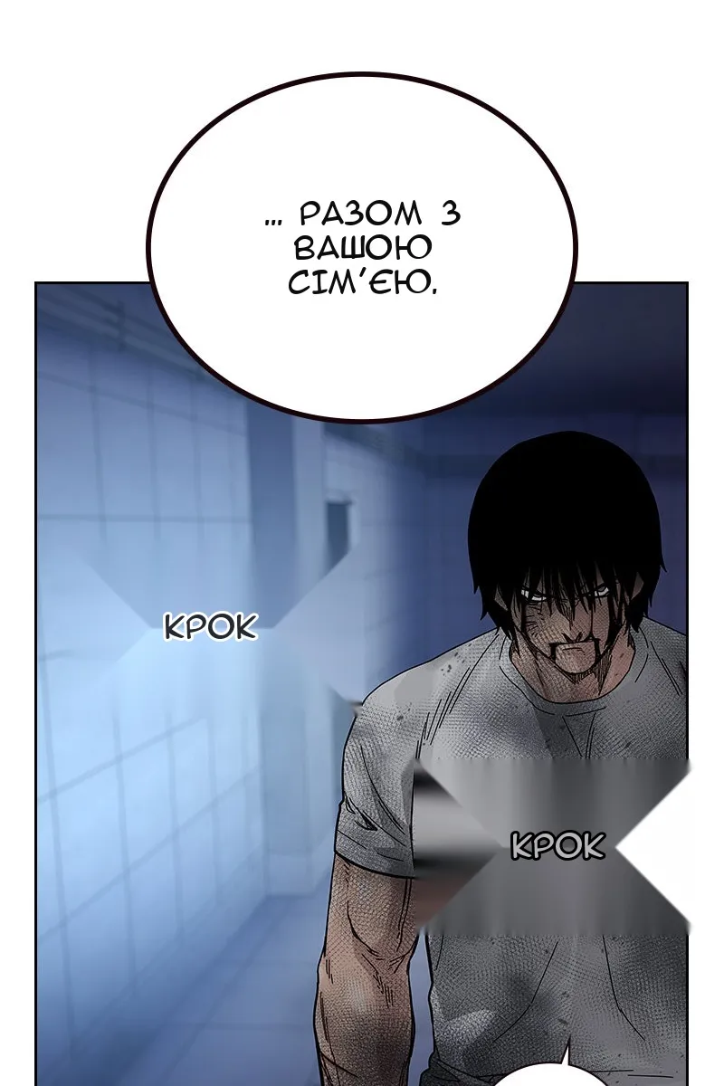Сторінка 139