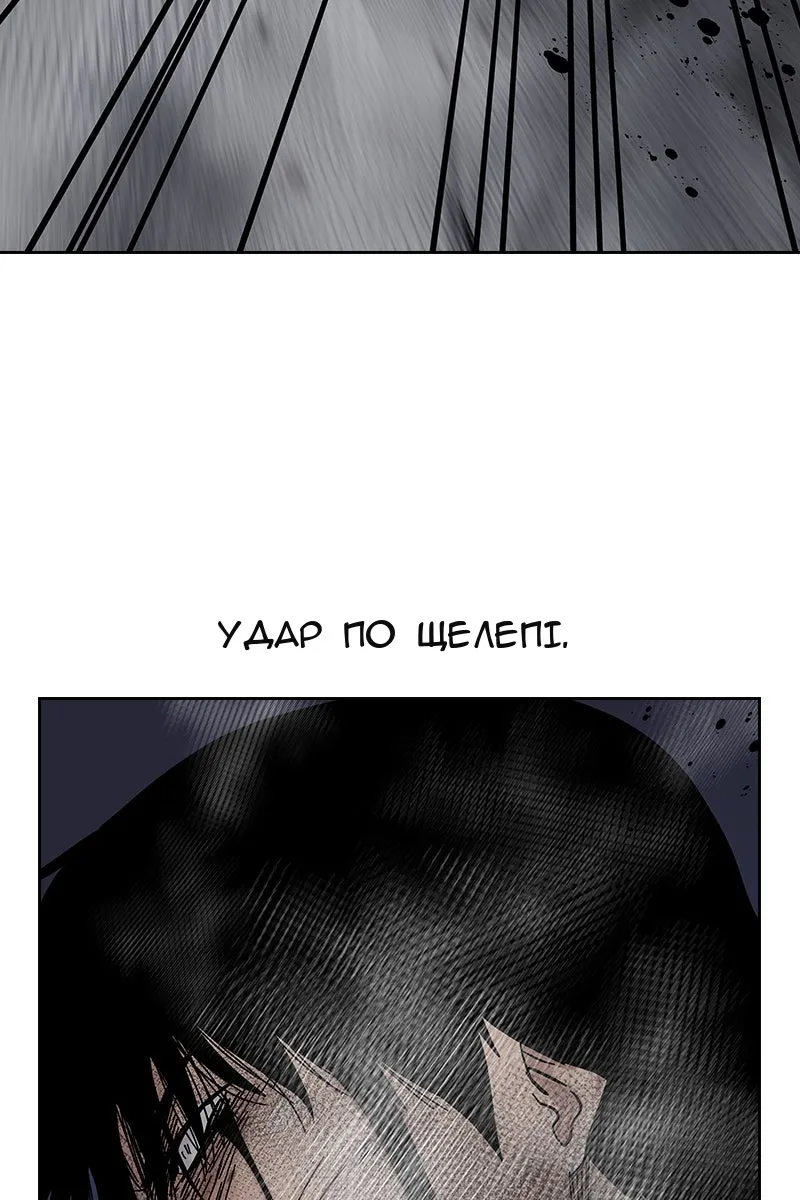 Сторінка 153