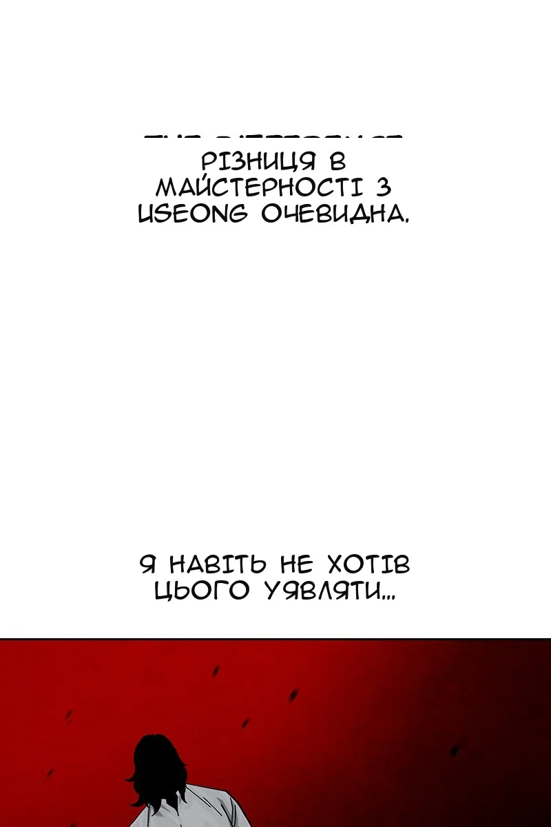 Сторінка 155