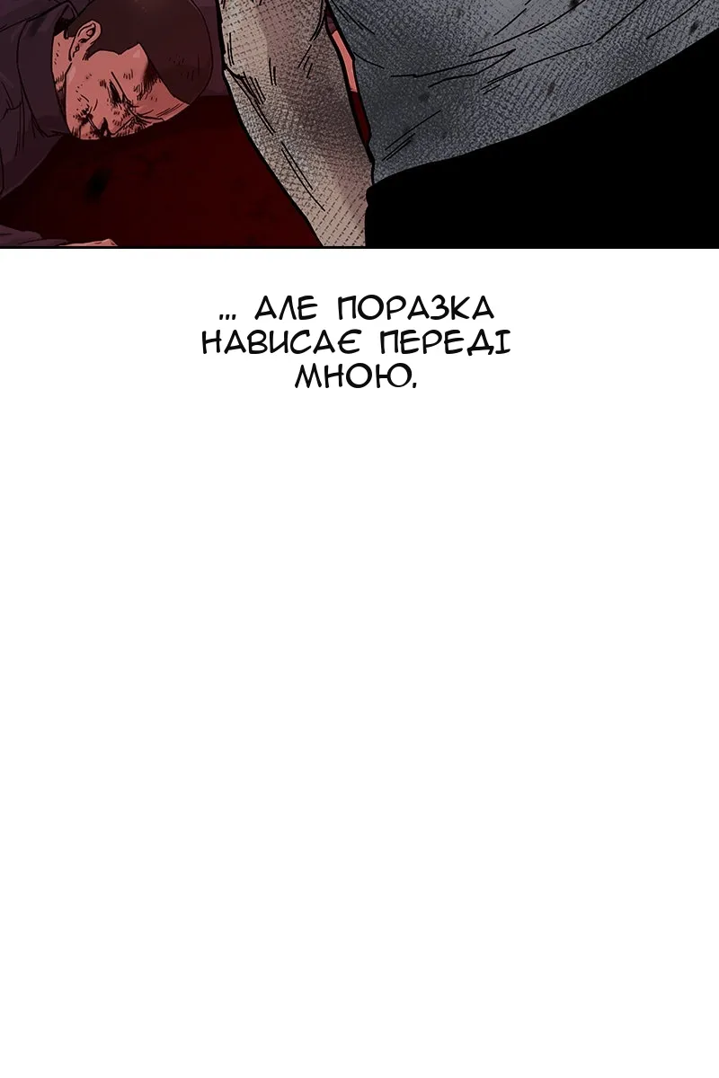 Сторінка 157
