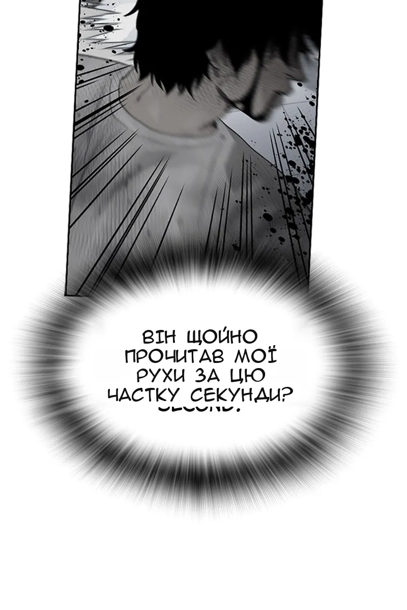 Сторінка 167