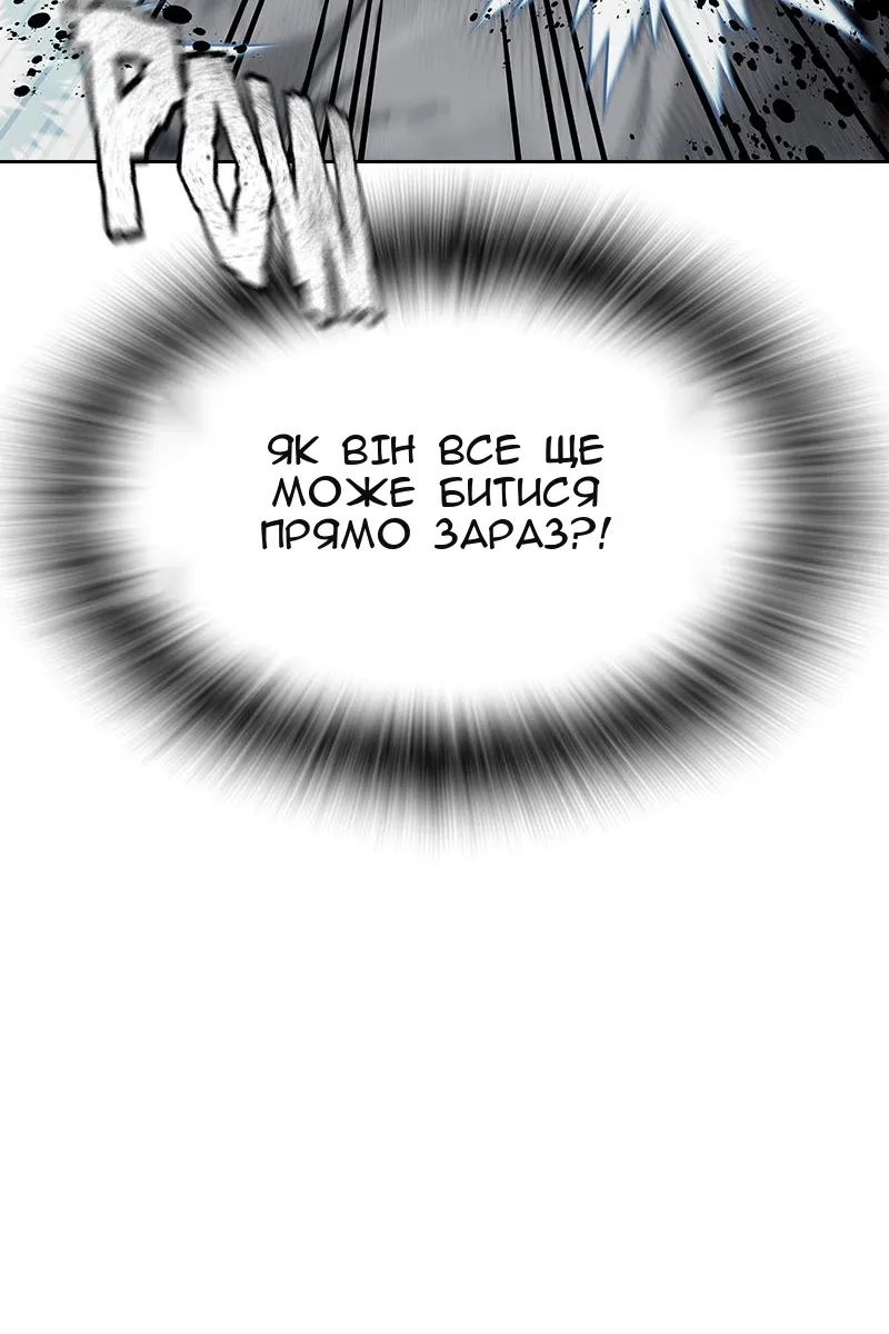 Сторінка 172