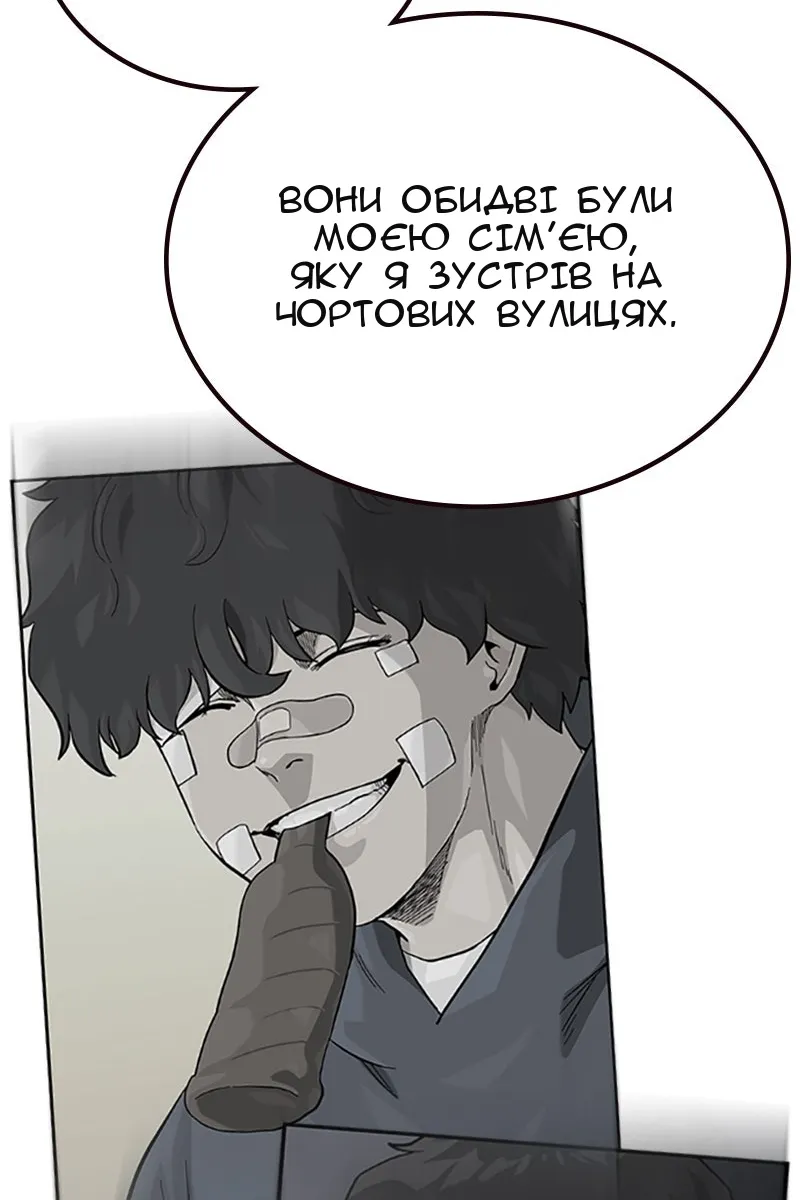 Сторінка 180