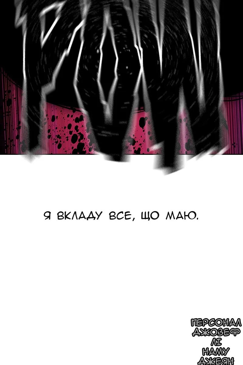 Сторінка 190