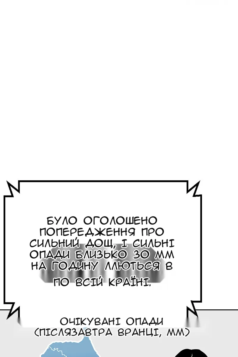 Сторінка 3