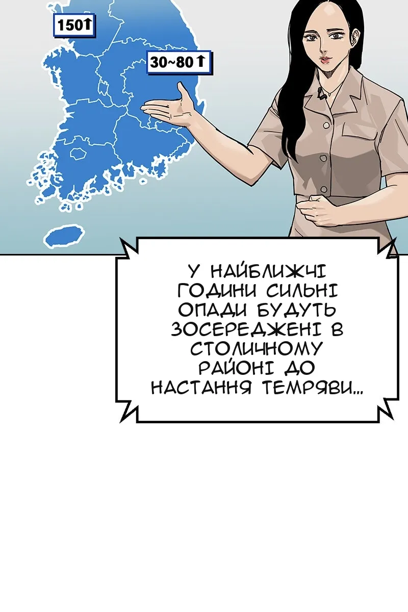 Сторінка 4