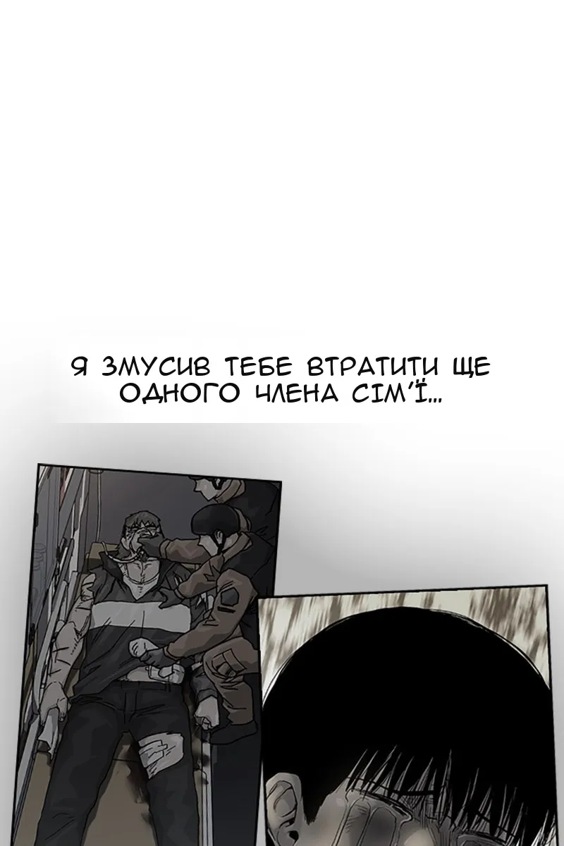 Сторінка 13