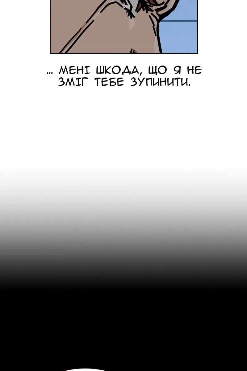 Сторінка 17