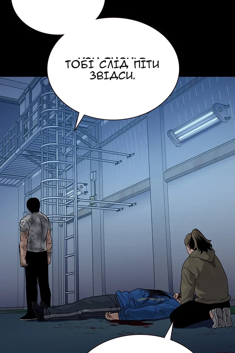 Сторінка 20